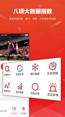 app 2.1.2(180208)