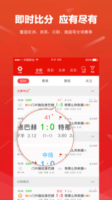 app 2.1.2(180208)
