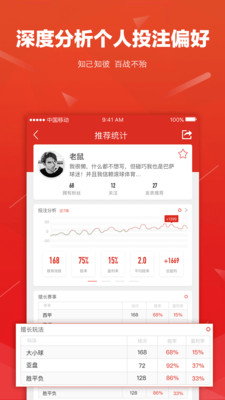 app 2.1.2(180208)