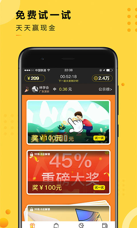 app 2.3.2
