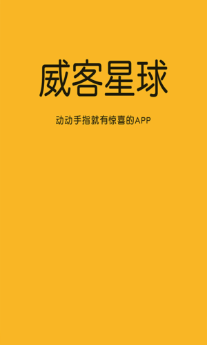 app 2.3.2