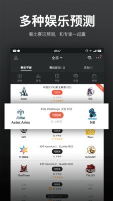VPGameapp 2.8.1
