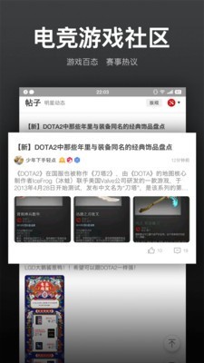 VPGameapp 2.8.1