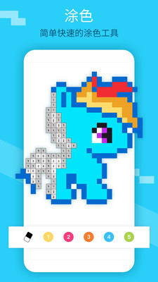 Ϳɫapp 2.2.8