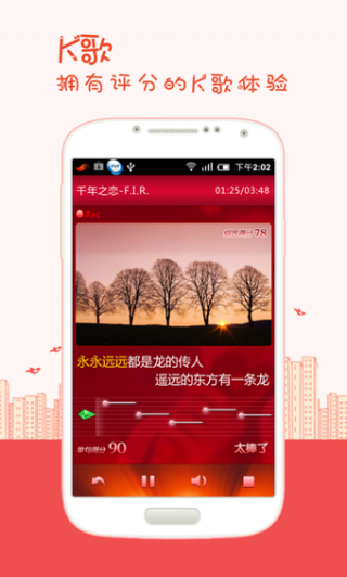 k°app 5.6.9
