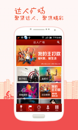 k°app 5.6.9