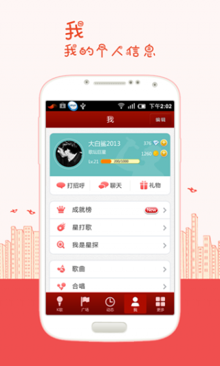 k°app 5.6.9