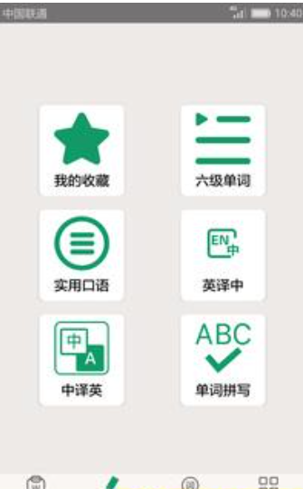 Ӣappذװ 3.6.2