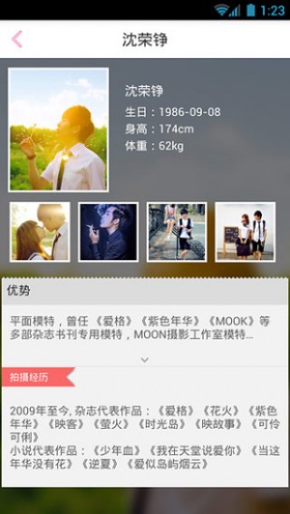 ΢Ӱ־app 1.0.3