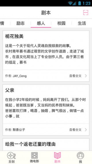 ΢Ӱ־app 1.0.3