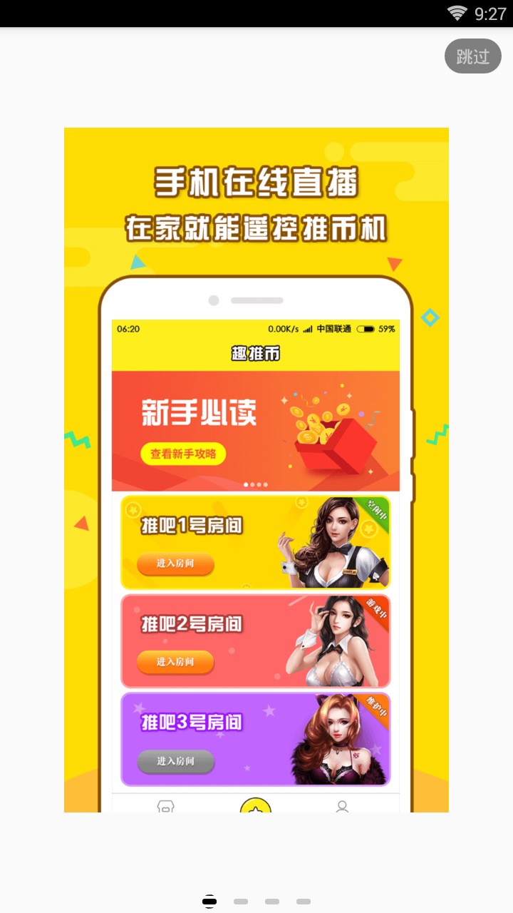 ȤƱapp 2.7