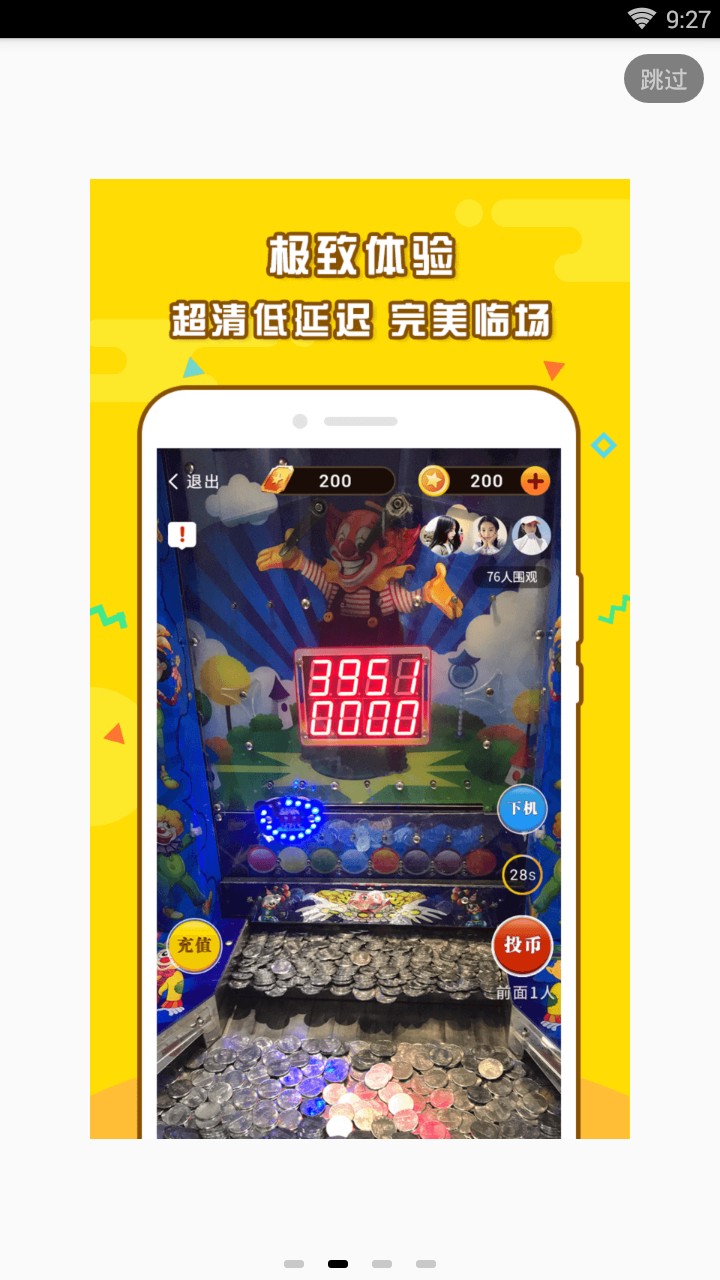 ȤƱapp 2.7