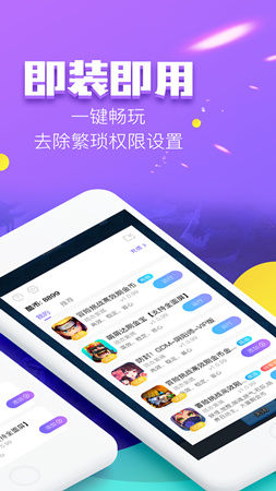 app 1.2.4