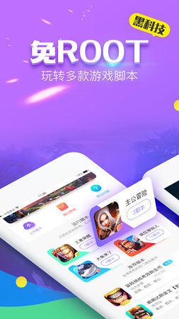 app 1.2.4