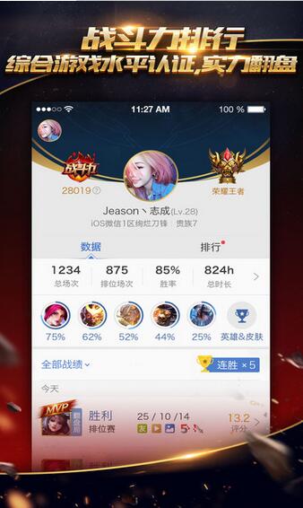 ҫapp 1.9.4