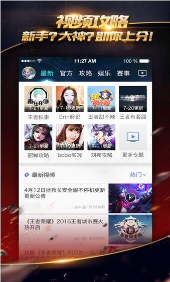 ҫapp 1.9.4