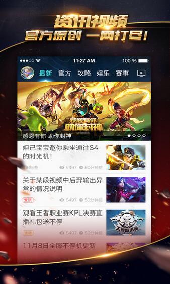 ҫapp 1.9.4