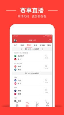 Ψʿ°app 5.7.3