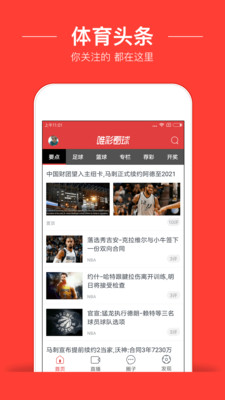 Ψʿ°app 5.7.3