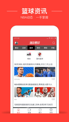 Ψʿ°app 5.7.3