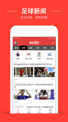 Ψʿ°app 5.7.3