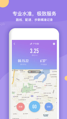 321GOapp 2.6.0