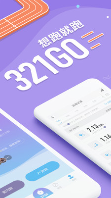 321GOapp 2.6.0