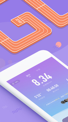 321GOapp 2.6.0