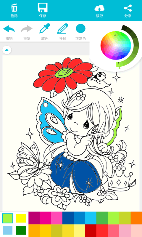 ɫapp 1.0.0