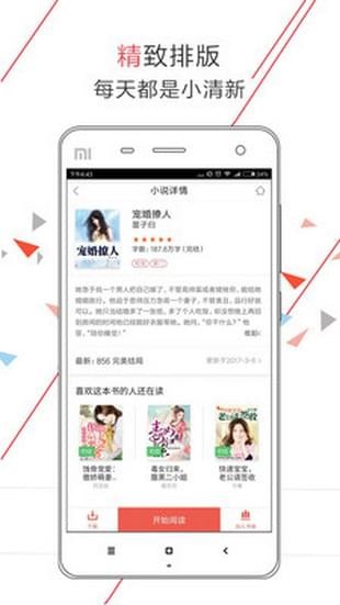 С˵֮޸İapp 2.0