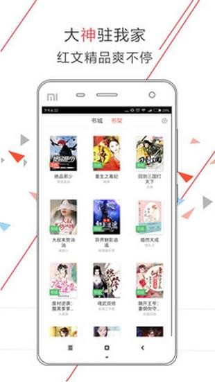С˵֮޸İapp 2.0
