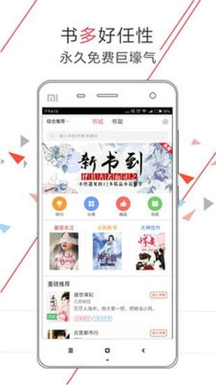 С˵֮޸İapp 2.0