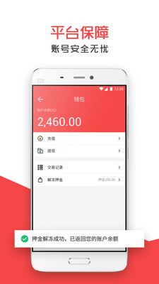 ɵ羺°app 1.5.2