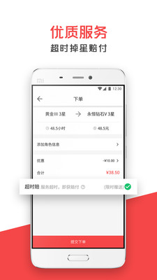 ɵ羺°app 1.5.2