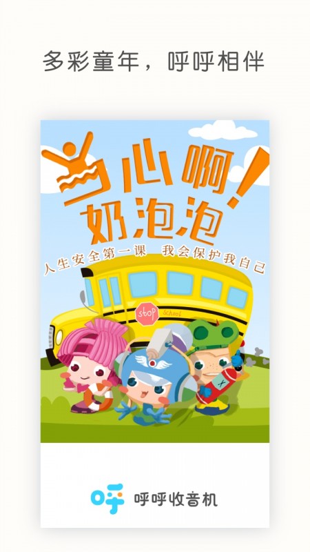 ͯapp 6.1.8