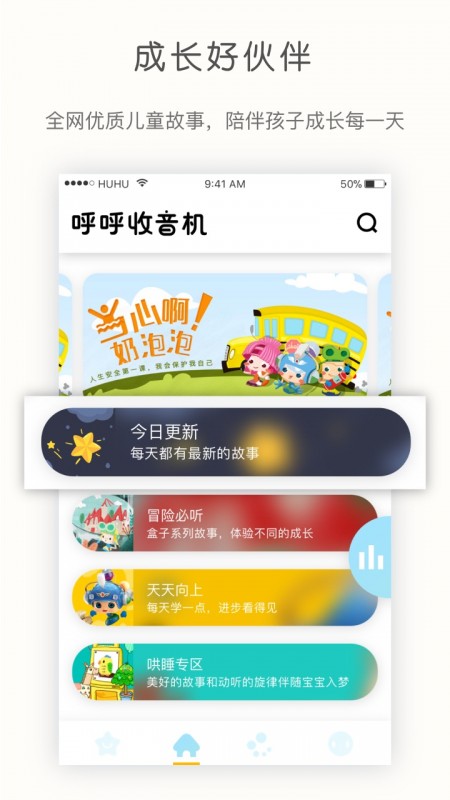 ͯapp 6.1.8
