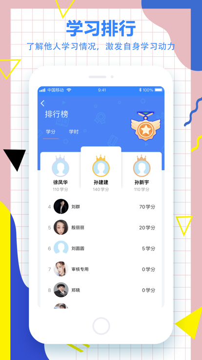 СɭѧԺappذװ 1.0.0
