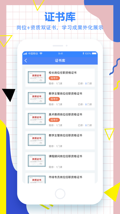 СɭѧԺappذװ 1.0.0