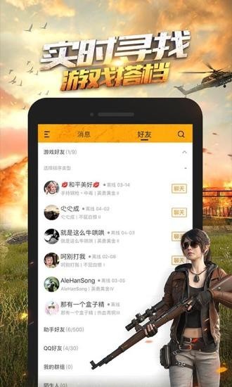 ƽӪapp 3.9.3.438