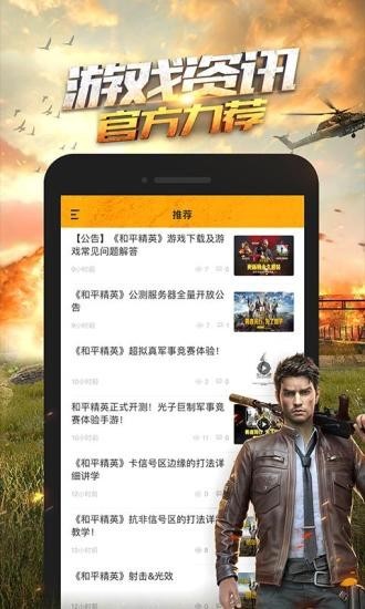 ƽӪapp 3.9.3.438