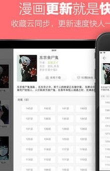 ׷׷°app 2.6.8