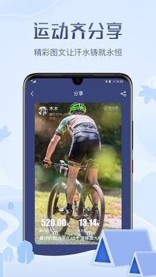 app 6.9.8