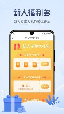 app 6.9.8