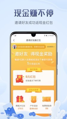 app 6.9.8