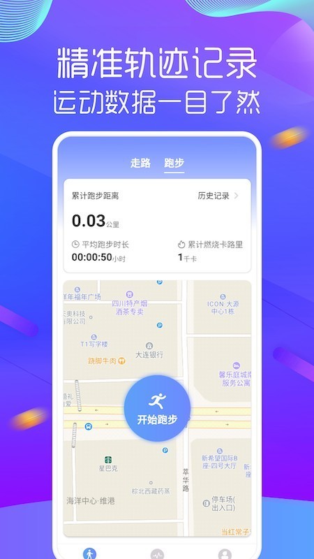 ಽapp 1.3