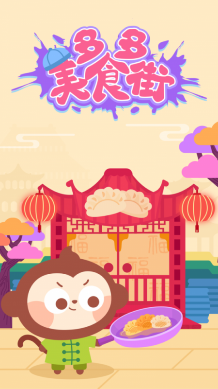 ʳapp 1.0.38