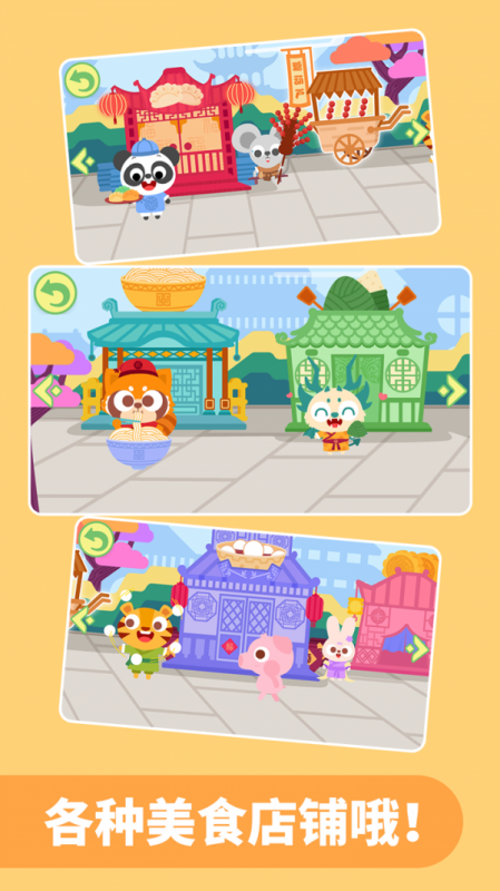 ʳapp 1.0.38
