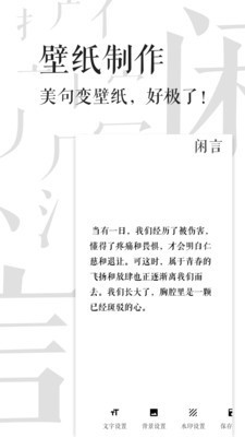 app 2.9.5
