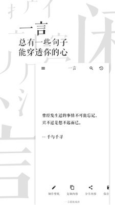 app 2.9.5