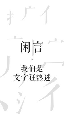 app 2.9.5